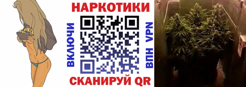 Где купить наркоту Томилино АМФЕТАМИН Кокаин ГАШИШ A PVP МЕФ Канабис