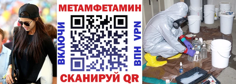 blacksprut рабочий сайт  Томилино  АМФЕТАМИН Розовый 