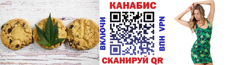 Cannafood марихуана  купить наркоту  Томилино 