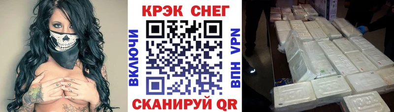 хочу   Томилино  Кокаин Columbia 