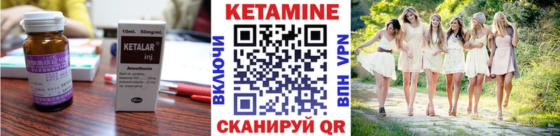 КЕТАМИН VHQ  что такое   Томилино 