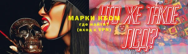PSILOCYBIN Абдулино