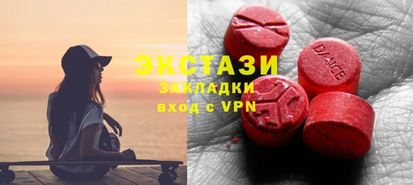 дживик Абаза