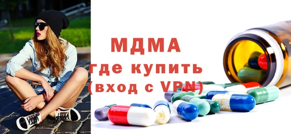 дживик Абаза