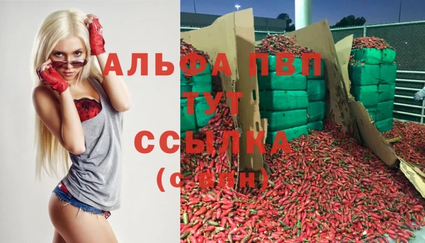 гашишное масло Абинск