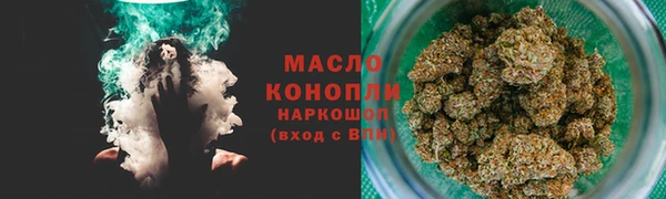 гашишное масло Абинск