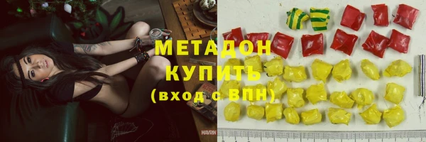 гашишное масло Абинск