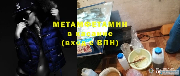 дживик Абаза