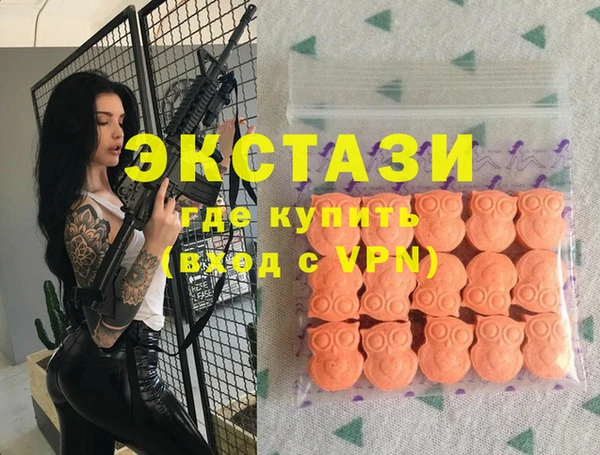 гашишное масло Абинск