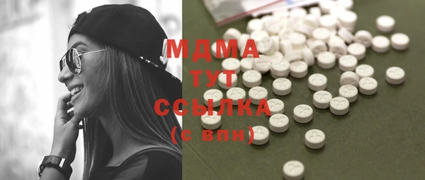 гашишное масло Абинск