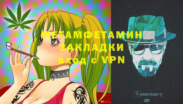 гашишное масло Абинск