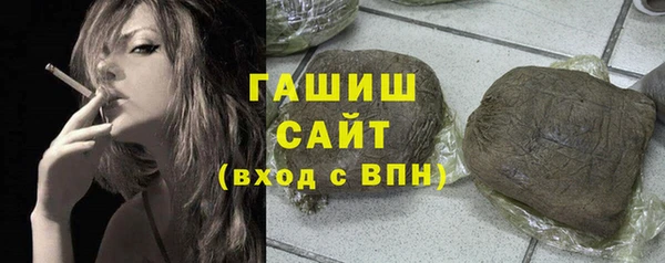 гашишное масло Абинск