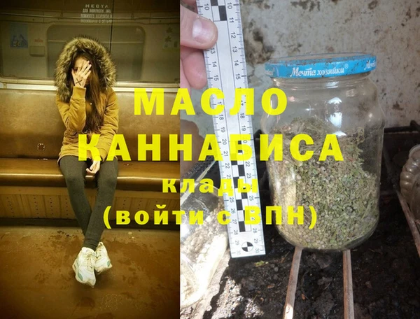 гашишное масло Абинск
