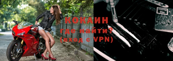 гашишное масло Абинск