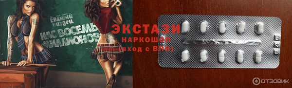дживик Абаза