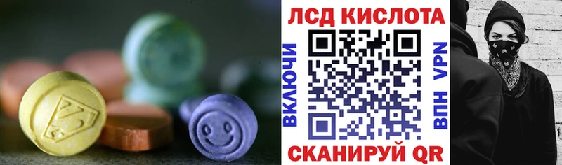 хочу наркоту  Томилино  Лсд 25 экстази ecstasy 