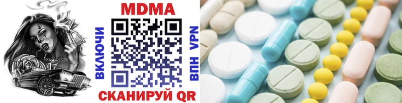 MDMA Molly  это как зайти  Томилино  наркота 