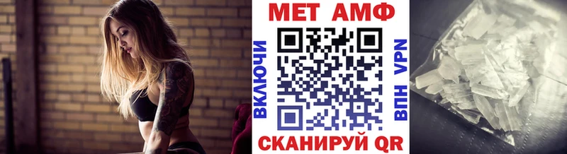МЕТАМФЕТАМИН пудра  продажа наркотиков  Томилино 