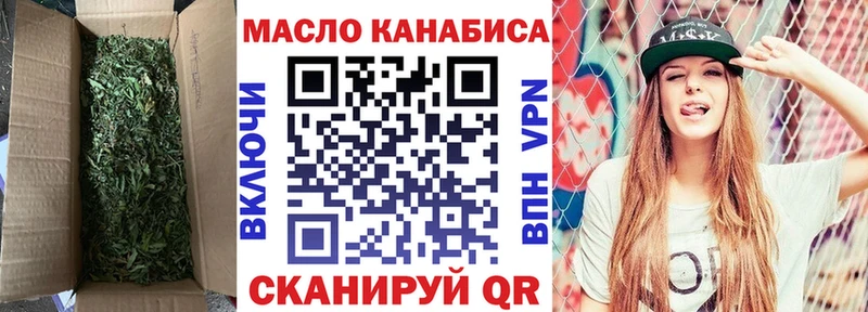 ТГК концентрат  хочу наркоту  МЕГА зеркало  Томилино 
